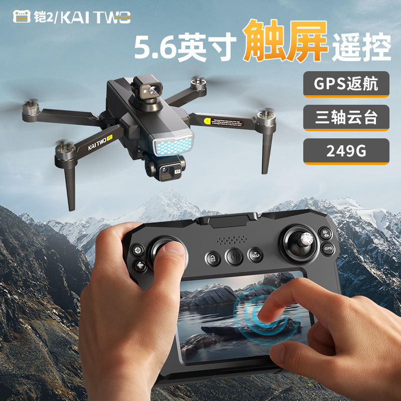 Drone Controller Screen - Dron GPS Kaitwo con Gimbal de