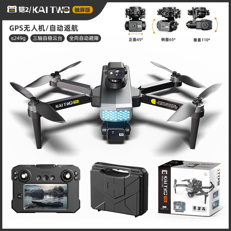 Dron GPS Kaitwo con Gimbal de  - Drone Controller Screen reseña y precio