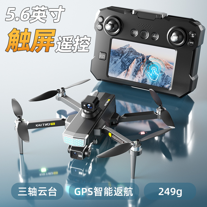 Dron GPS Kaitwo con Gimbal de  - Drone Controller Screen reseña y precio